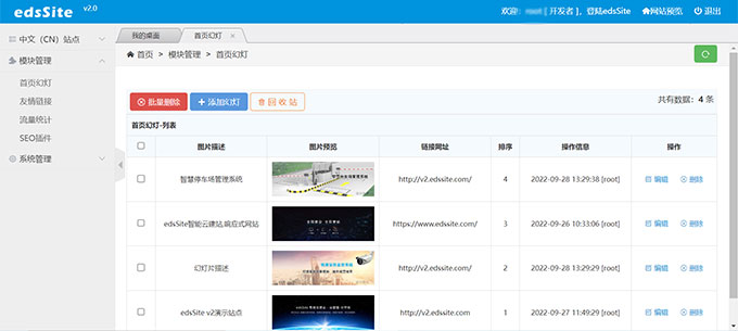 响应式网站开发