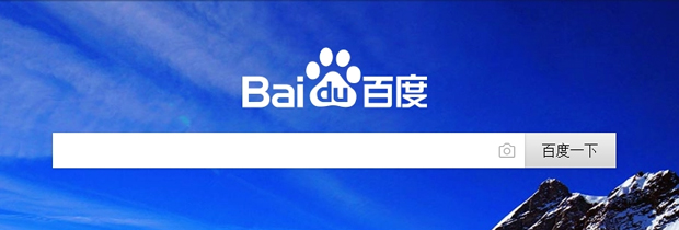 网站在百度上搜索不到的原因？